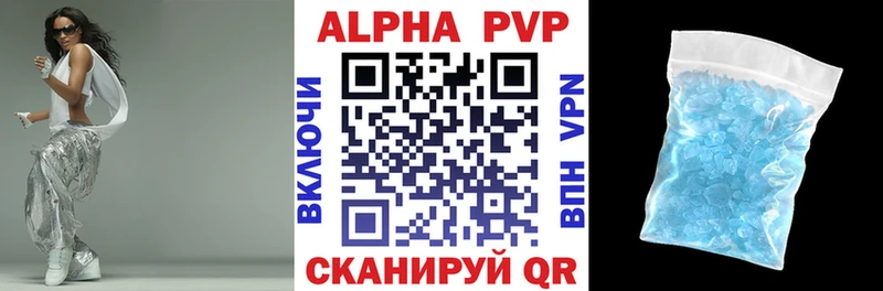 Купить закладку Codein Кокаин АМФЕТАМИН Меф Каннабис ГАШ А ПВП Сосновый Бор