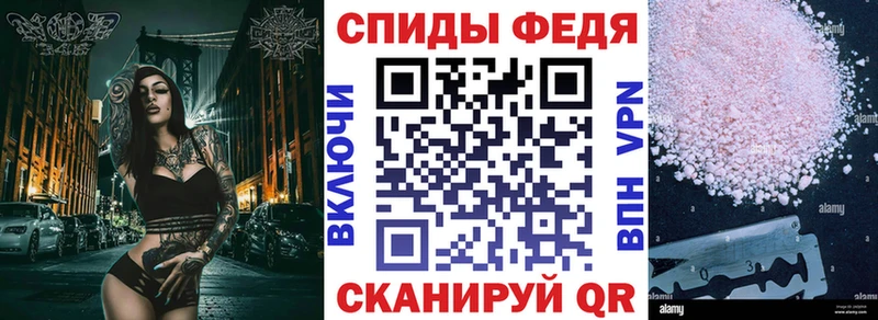 АМФ VHQ  Купить закладки  Сосновый Бор 