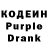 Кодеин напиток Lean (лин) Uhzu