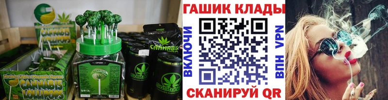 Cannafood марихуана  Купить  Сосновый Бор 