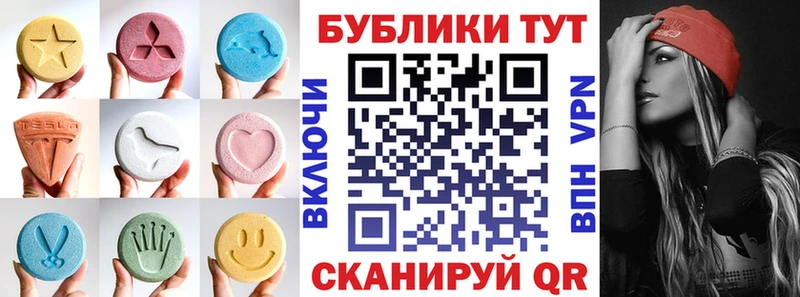 Купить закладки  Сосновый Бор  Экстази 300 mg 