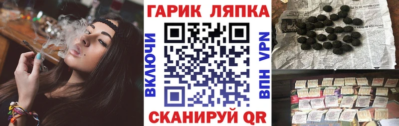 Купить  Сосновый Бор  ГАШИШ VHQ 