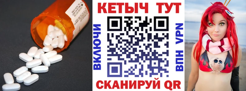 КЕТАМИН VHQ  Купить  Сосновый Бор 