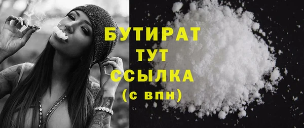 гашишное масло Вязники