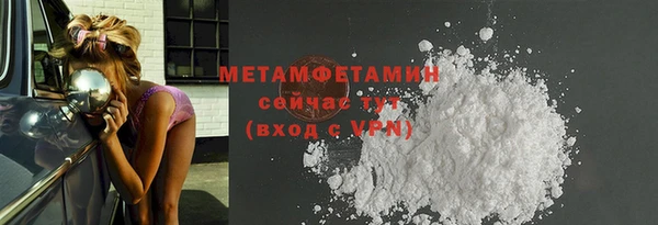 дистиллят марихуана Вяземский