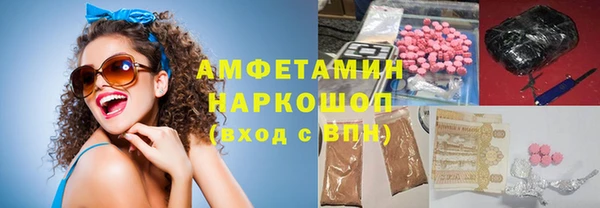 прущая мука Горно-Алтайск