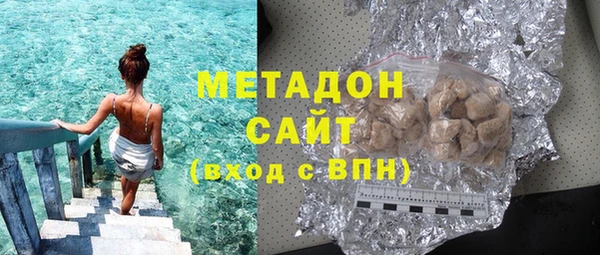 амфетамин Вязьма