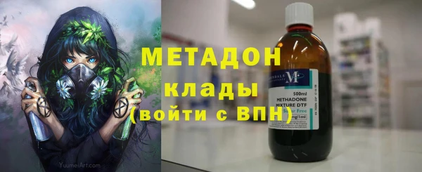 дистиллят марихуана Вяземский