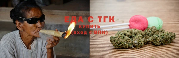 дистиллят марихуана Вяземский