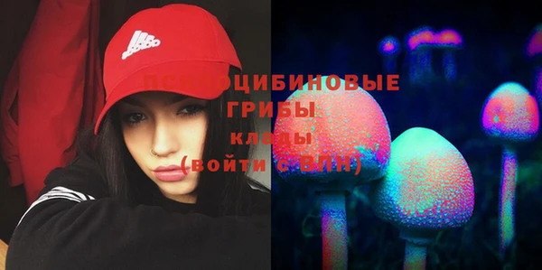 дистиллят марихуана Вяземский