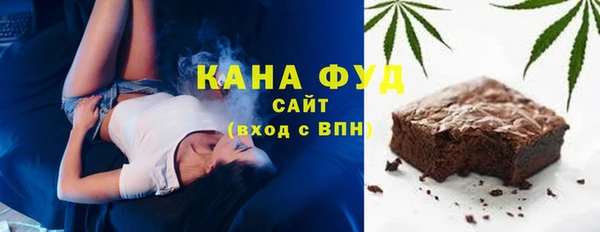 гашишное масло Вязники