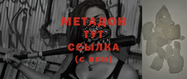 гашишное масло Вязники