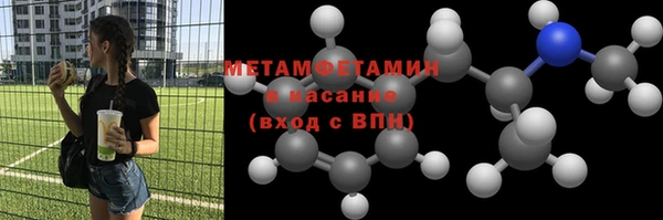 дистиллят марихуана Вяземский