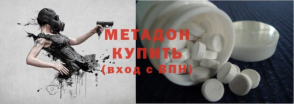 амфетамин Вязьма