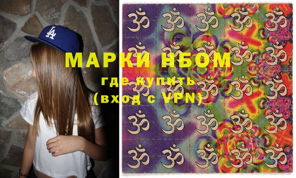 амфетамин Вязьма