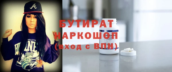 гашишное масло Вязники