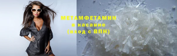 амфетамин Вязьма