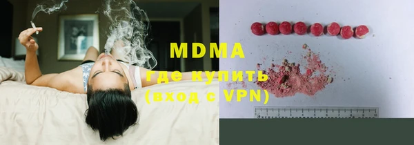 дистиллят марихуана Вяземский