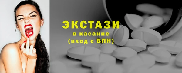 амфетамин Вязьма