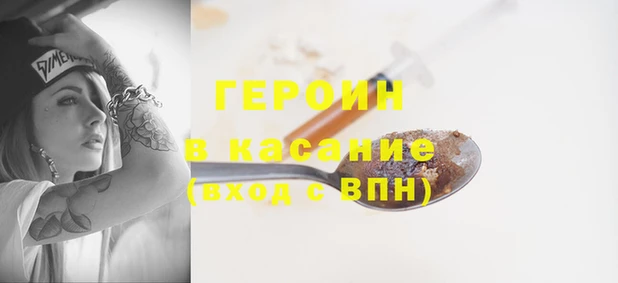 дистиллят марихуана Вяземский