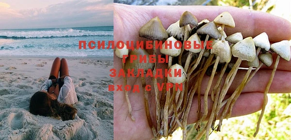 амфетамин Вязьма