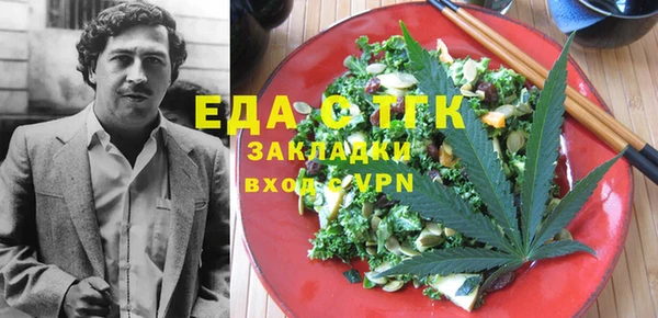 амфетамин Вязьма