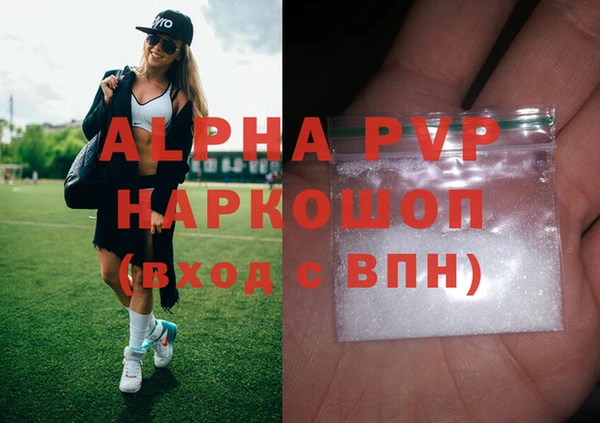 амфетамин Вязьма