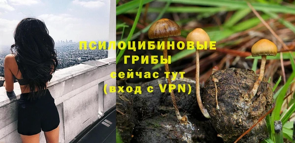 дистиллят марихуана Вяземский
