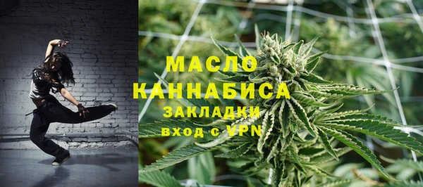 гашишное масло Вязники