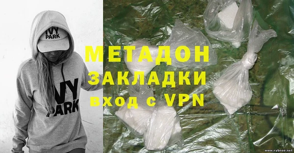 гашишное масло Вязники