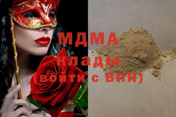 гашишное масло Вязники