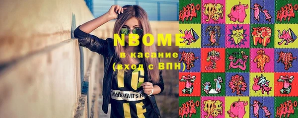 амфетамин Вязьма