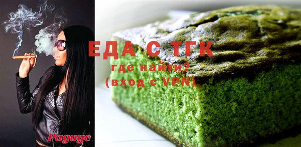 дистиллят марихуана Вяземский