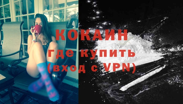 дистиллят марихуана Вяземский