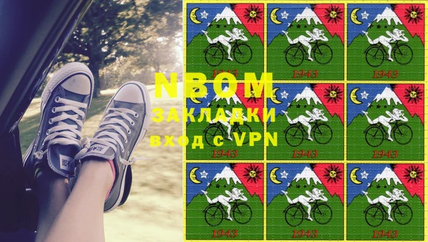 гашишное масло Вязники