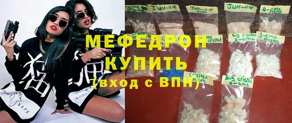 дистиллят марихуана Вяземский