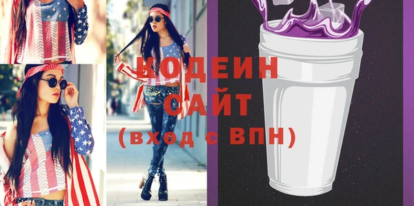 дистиллят марихуана Вяземский
