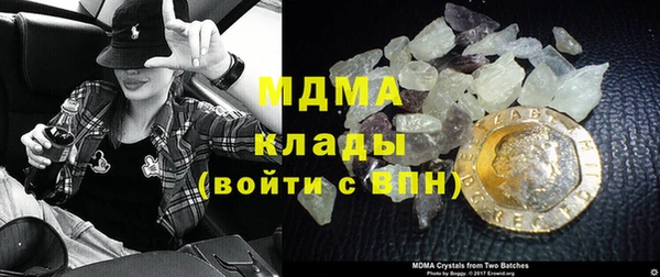 амфетамин Вязьма