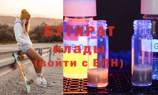 амфетамин Вязьма