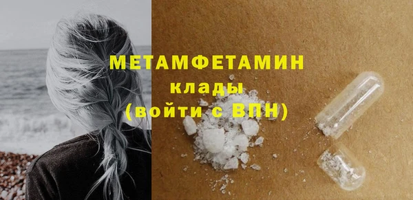 гашишное масло Вязники
