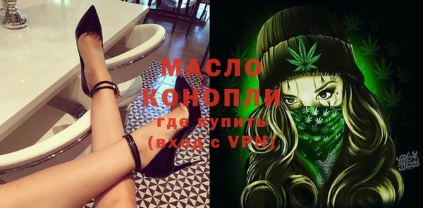 гашишное масло Вязники