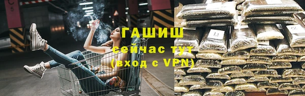 амфетамин Вязьма
