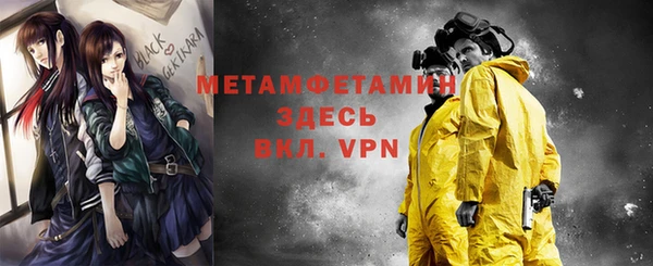дистиллят марихуана Вяземский