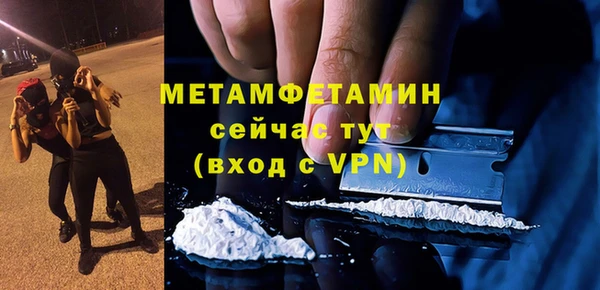 ALPHA PVP Горнозаводск