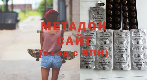гашишное масло Вязники