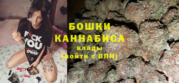 каннабис Слюдянка