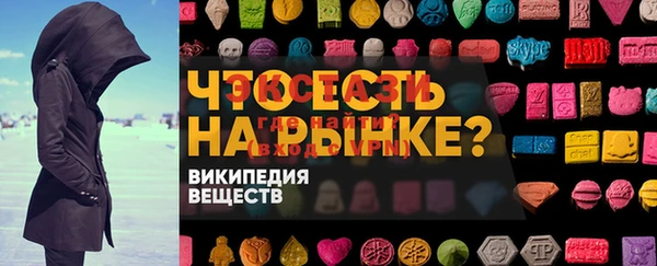амфетамин Вязьма