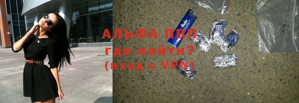 дистиллят марихуана Вяземский