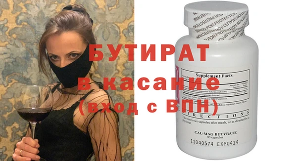 марихуана Горняк