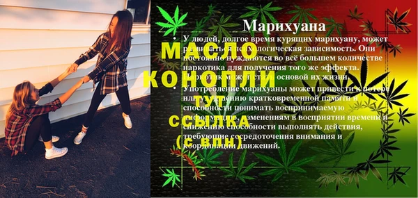 гашишное масло Вязники